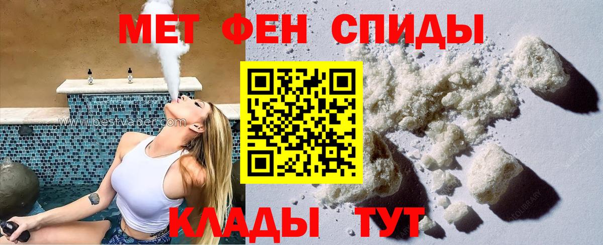 Амфетамин  Вход с VPN  Верхний Уфалей  АМФ 98% 