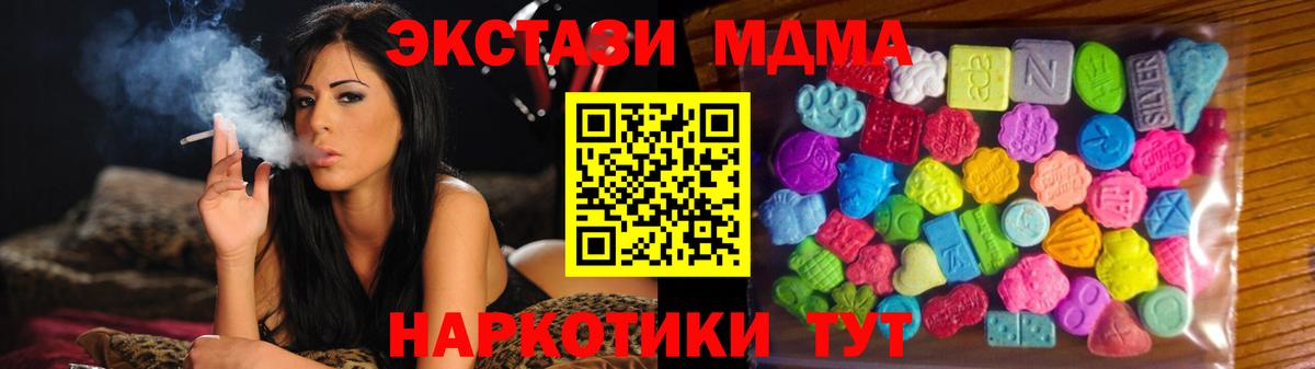 Ecstasy 300 mg Верхний Уфалей