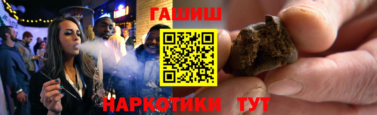 ГАШИШ VHQ Верхний Уфалей