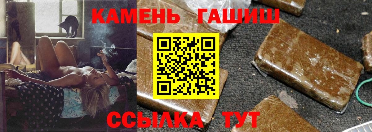 Гашиш индика сатива  Гашиш Изолятор  Вход с VPN  Верхний Уфалей 
