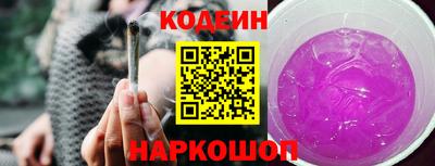мефедрон мука Вышний Волочёк