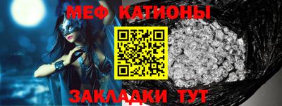 мефедрон мука Вышний Волочёк