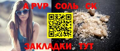 эйфоретик Вязники