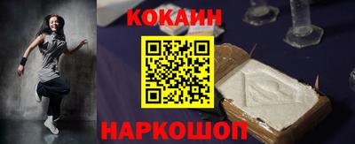 мефедрон мука Вышний Волочёк