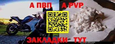 эйфоретик Вязники