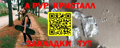 гидра Вязьма