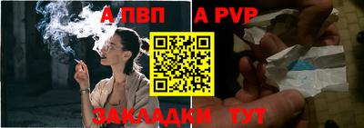 эйфоретик Вязники