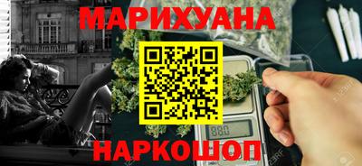 мефедрон мука Вышний Волочёк