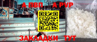 эйфоретик Вязники