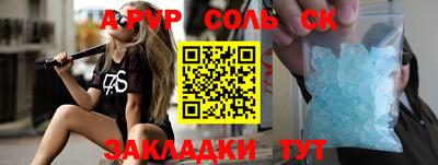 эйфоретик Вязники