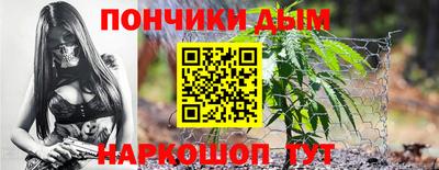 мефедрон мука Вышний Волочёк