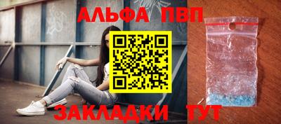 гидра Вязьма