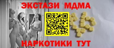 эйфоретик Вязники