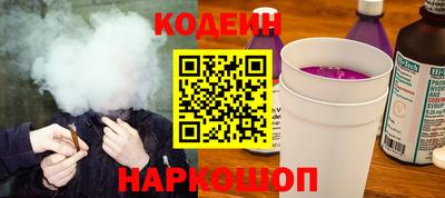 мефедрон мука Вышний Волочёк