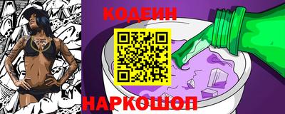 мефедрон мука Вышний Волочёк