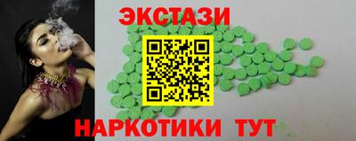 мефедрон мука Вышний Волочёк