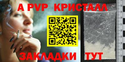 гидра Вязьма