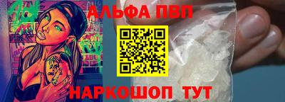 мефедрон мука Вышний Волочёк