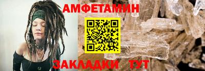 гидра Вязьма