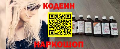 мефедрон мука Вышний Волочёк