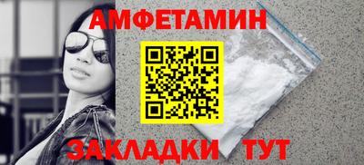 эйфоретик Вязники