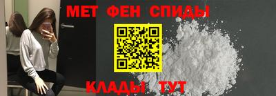 мефедрон мука Вышний Волочёк