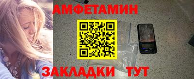 мефедрон мука Вышний Волочёк