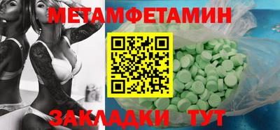 мефедрон мука Вышний Волочёк