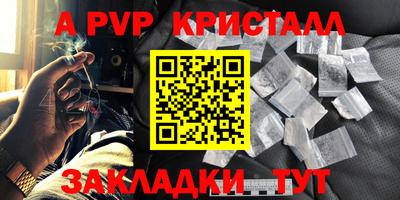 эйфоретик Вязники