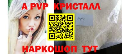 гидра Вязьма