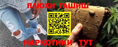 гидра Вязьма