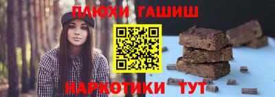 мефедрон мука Вышний Волочёк