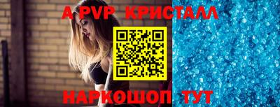 эйфоретик Вязники