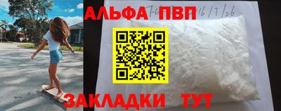 мефедрон мука Вышний Волочёк