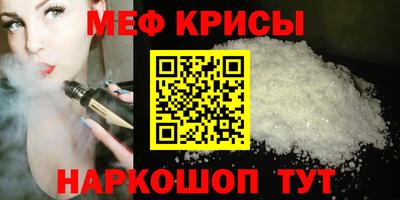 гидра Вязьма