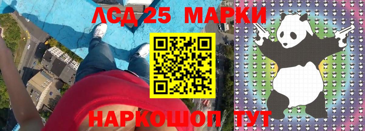 ЛСД экстази кислота  Вход с VPN  Верхний Уфалей  Лсд 25 экстази  Лсд 25 экстази кислота 