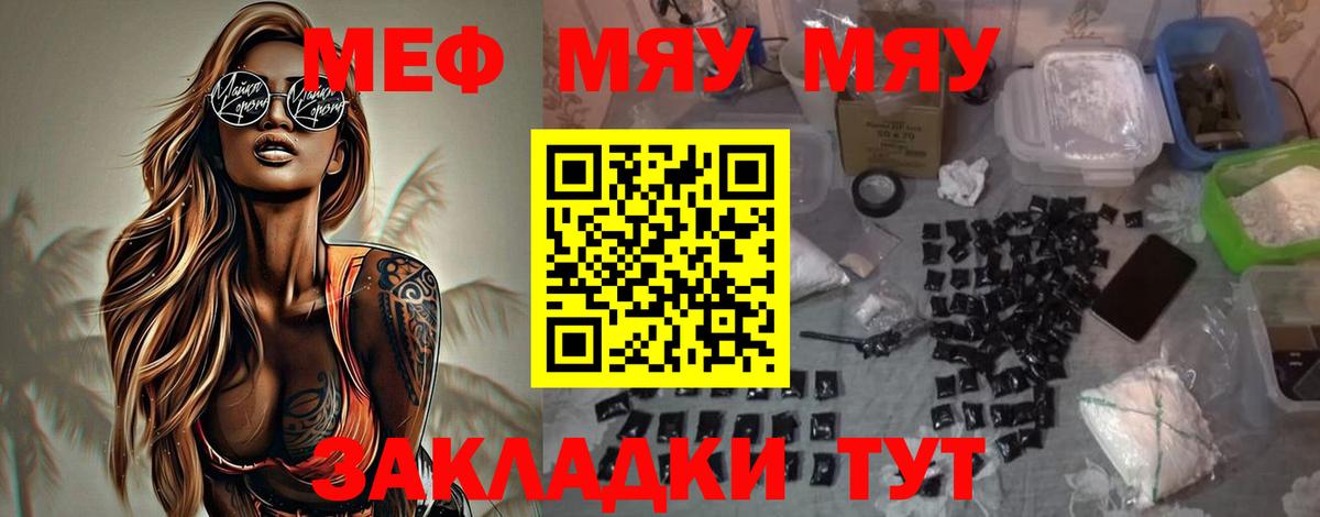 МЕФ  Верхний Уфалей